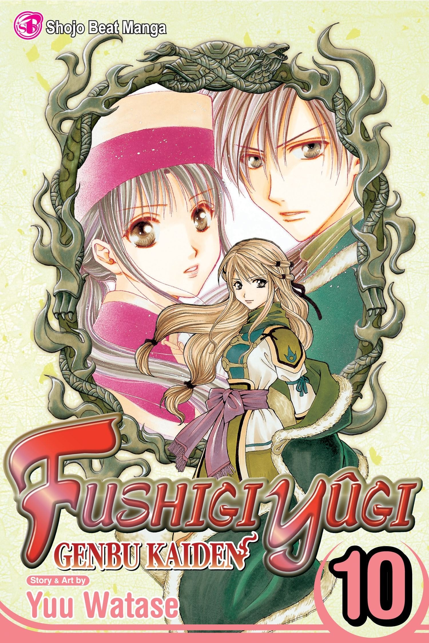 Fushigi Yûgi: Genbu Kaiden, Vol. 10 Manga