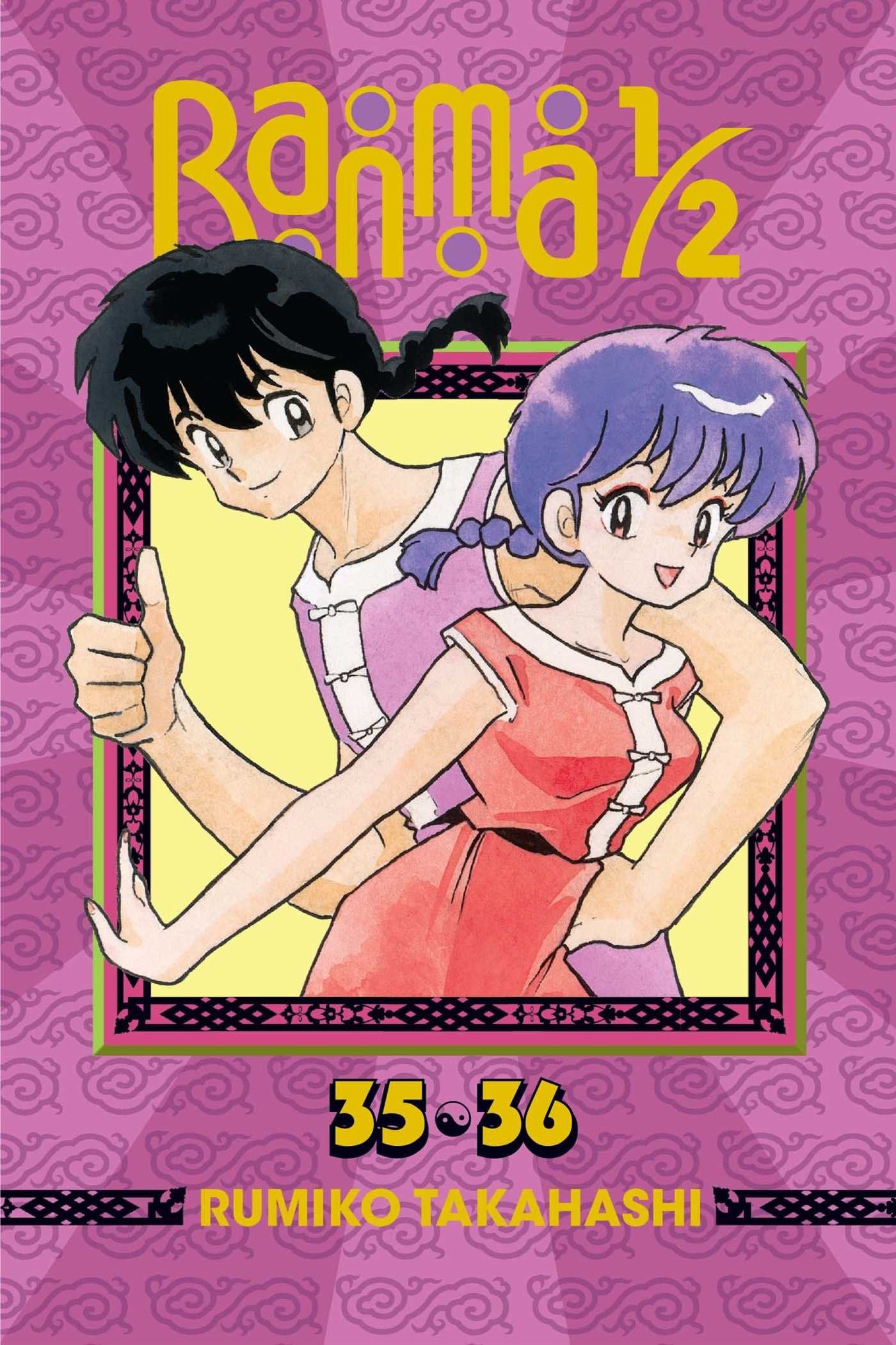 Ranma 1/2 (2-in-1 Edition), Vol. 18 Manga