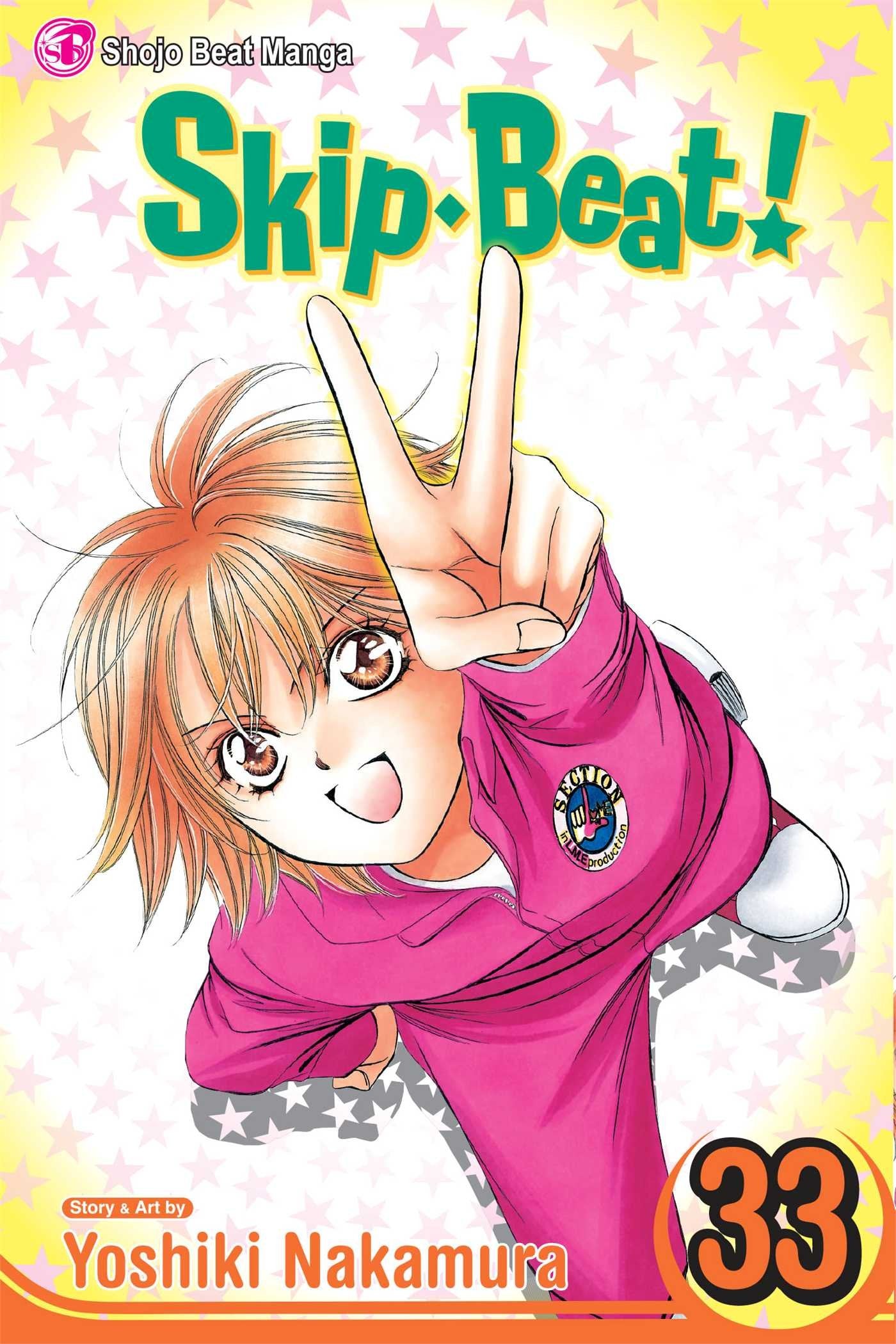 Skip Beat!, Vol. 33 (SKIP BEAT GN, Band 33) Manga
