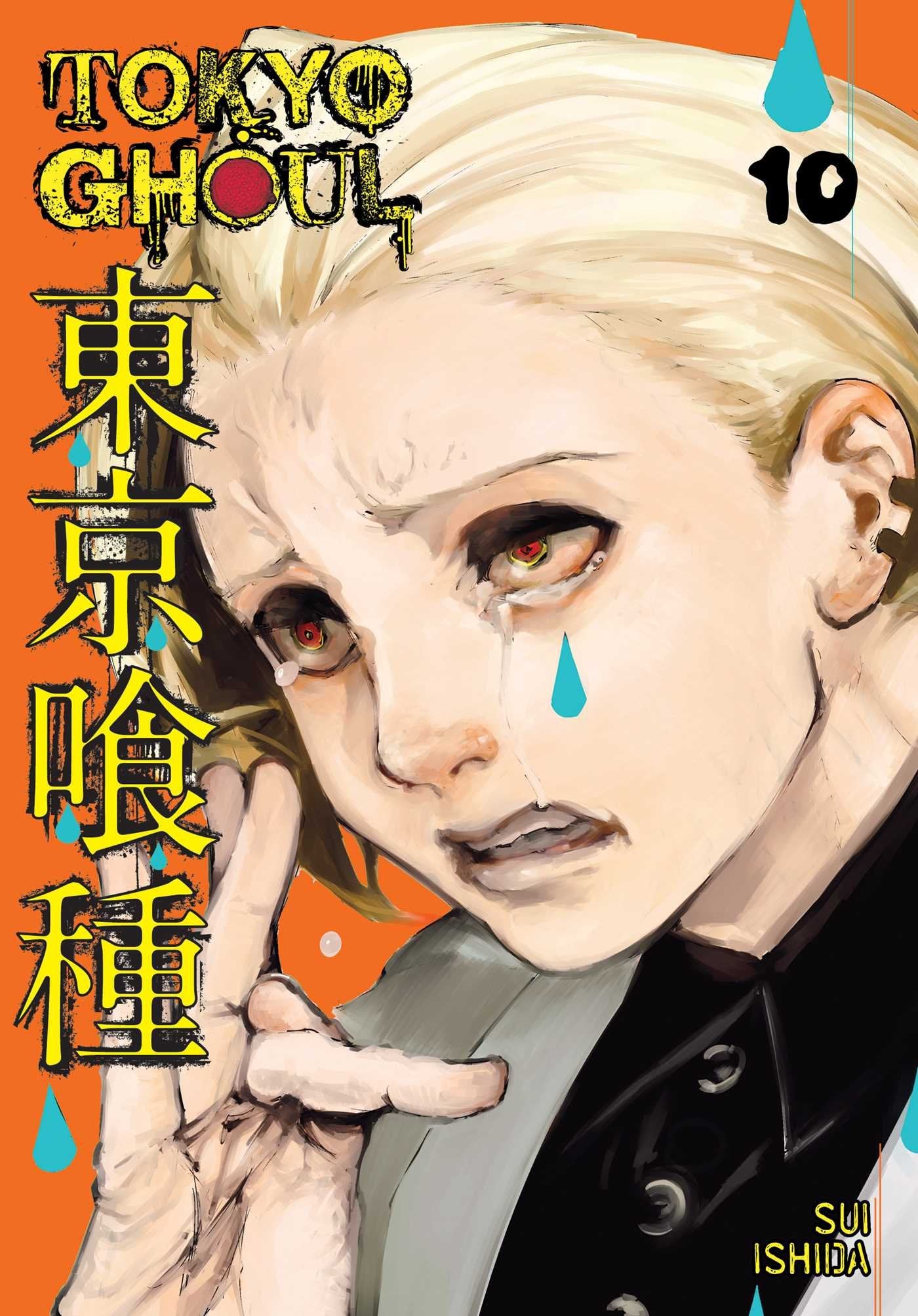 Tokyo Ghoul, Vol. 10 Horror & Mystery
