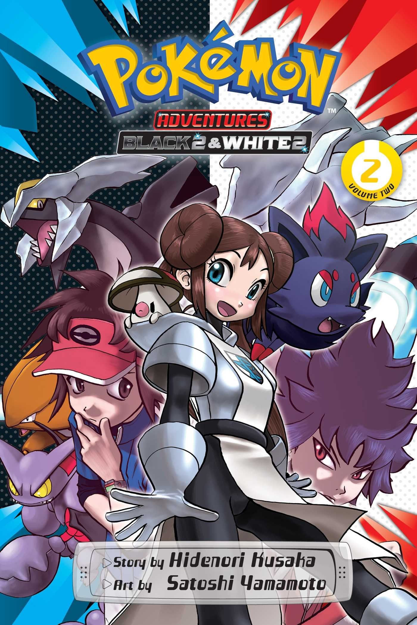 Pokemon Adventures: Black & White 2, Vol. 2: Volume 2 (POKEMON ADV BLACK 2 WHITE 2 GN, Band 2) Manga