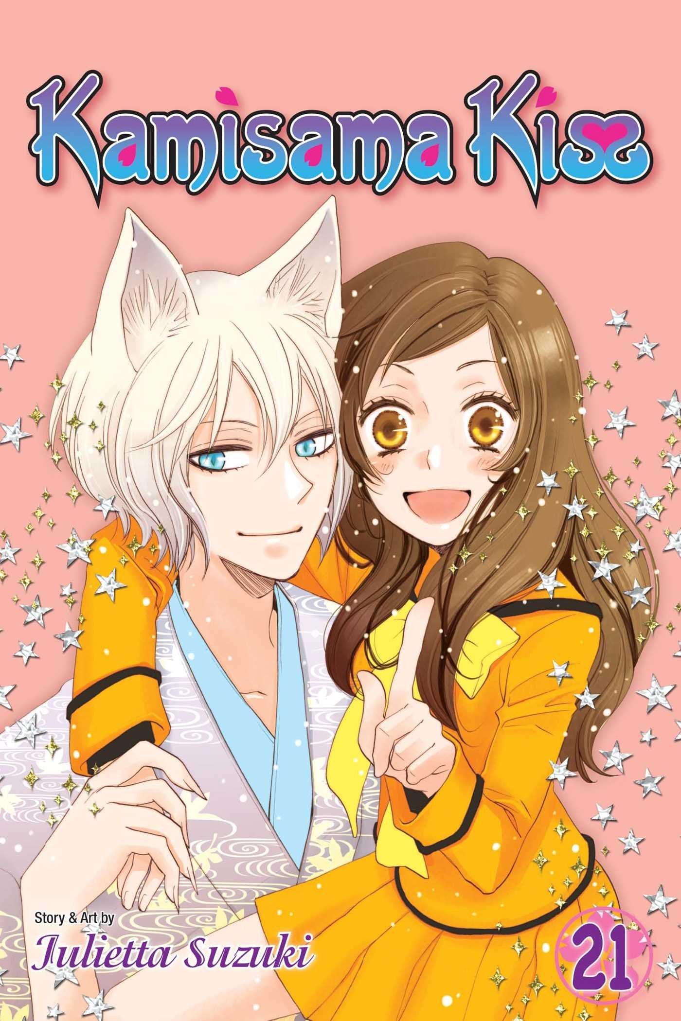 Kamisama Kiss Volume 21 (KAMISAMA KISS GN, Band 21) Manga