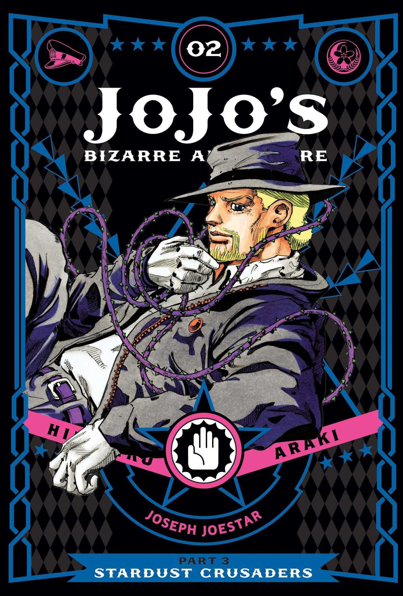 Jojo's Bizarre Adventure: Part 3--Stardust Crusaders, Vol. 2 Manga