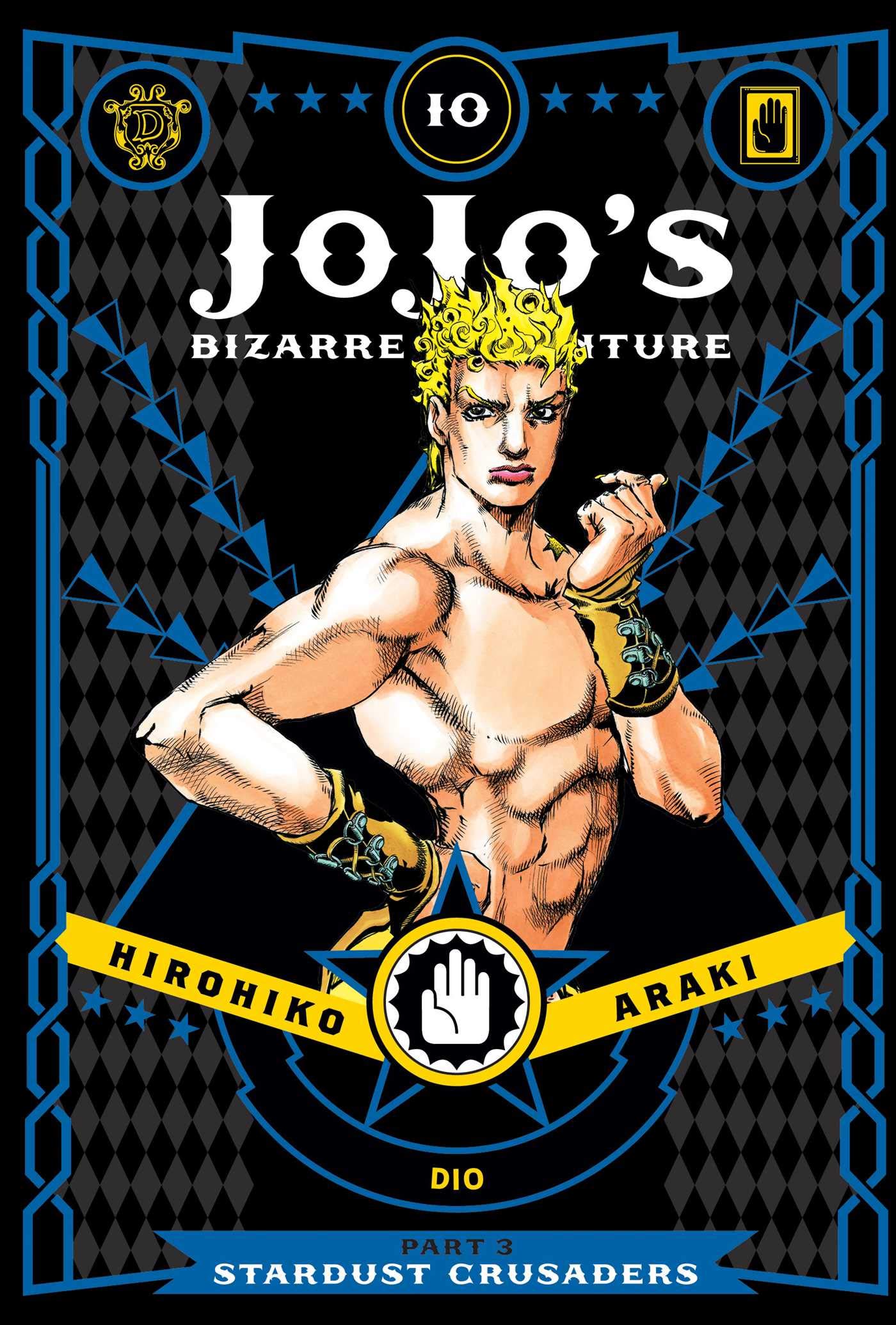 JoJo's Bizarre Adventure: Part 3--Stardust Crusaders, Vol. 10 Horror & Mystery