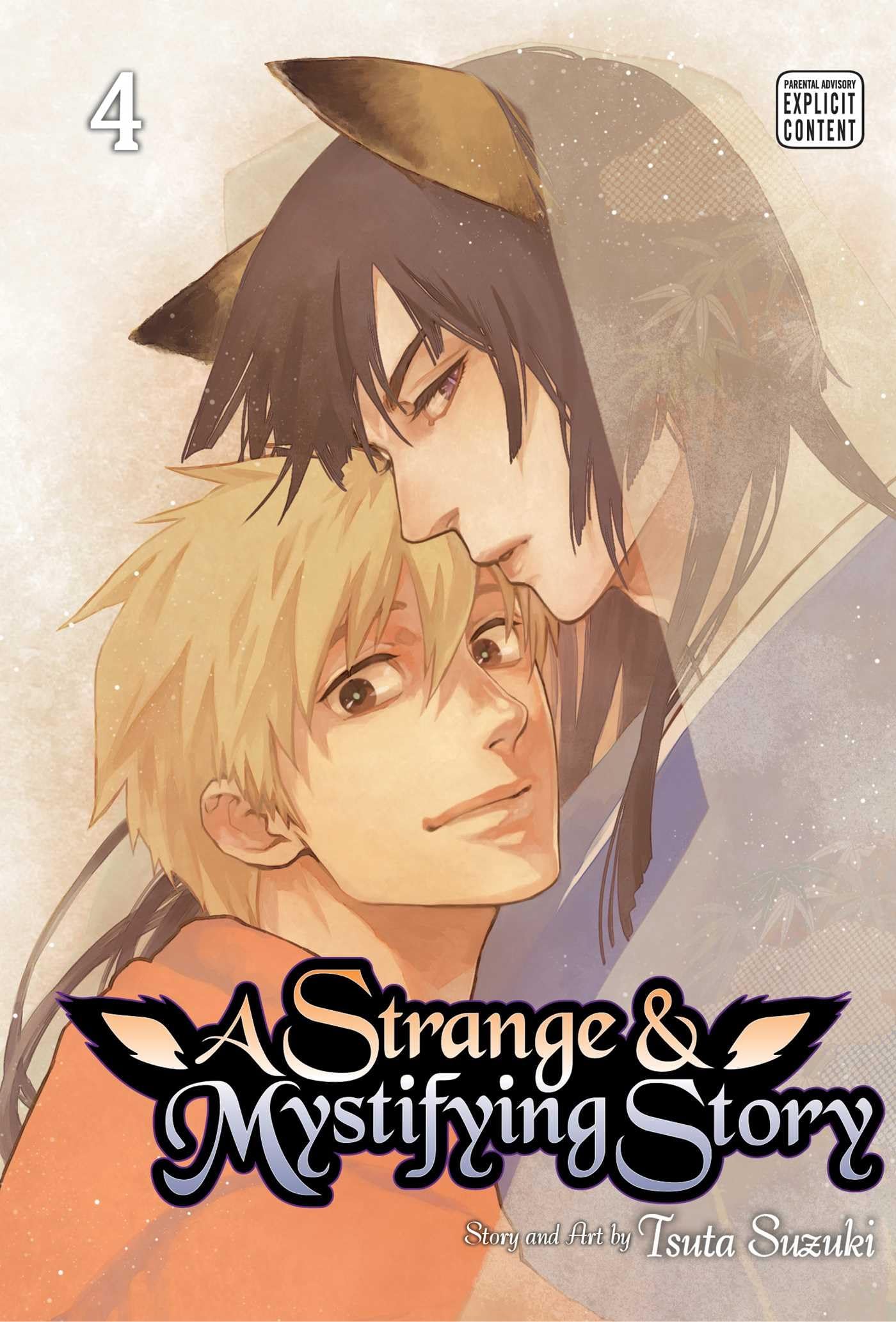 Strange and Mystifying Story, Vol. 4 (STRANGE & MYSTIFYING STORY GN (VIZ), Band 4) Manga
