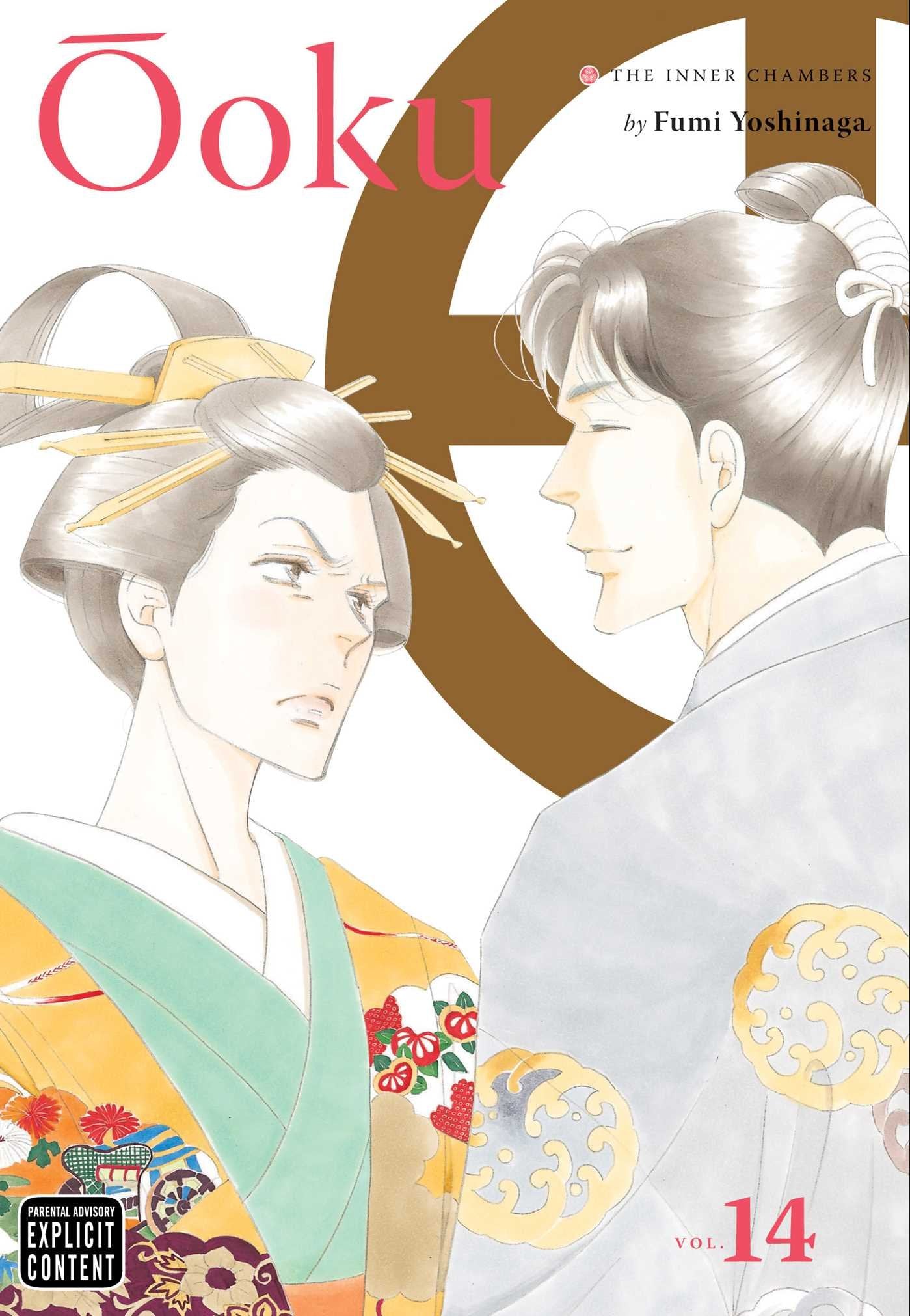 Ôoku: The Inner Chambers, Vol. 14 (OOKU INNER CHAMBERS GN, Band 14) Manga