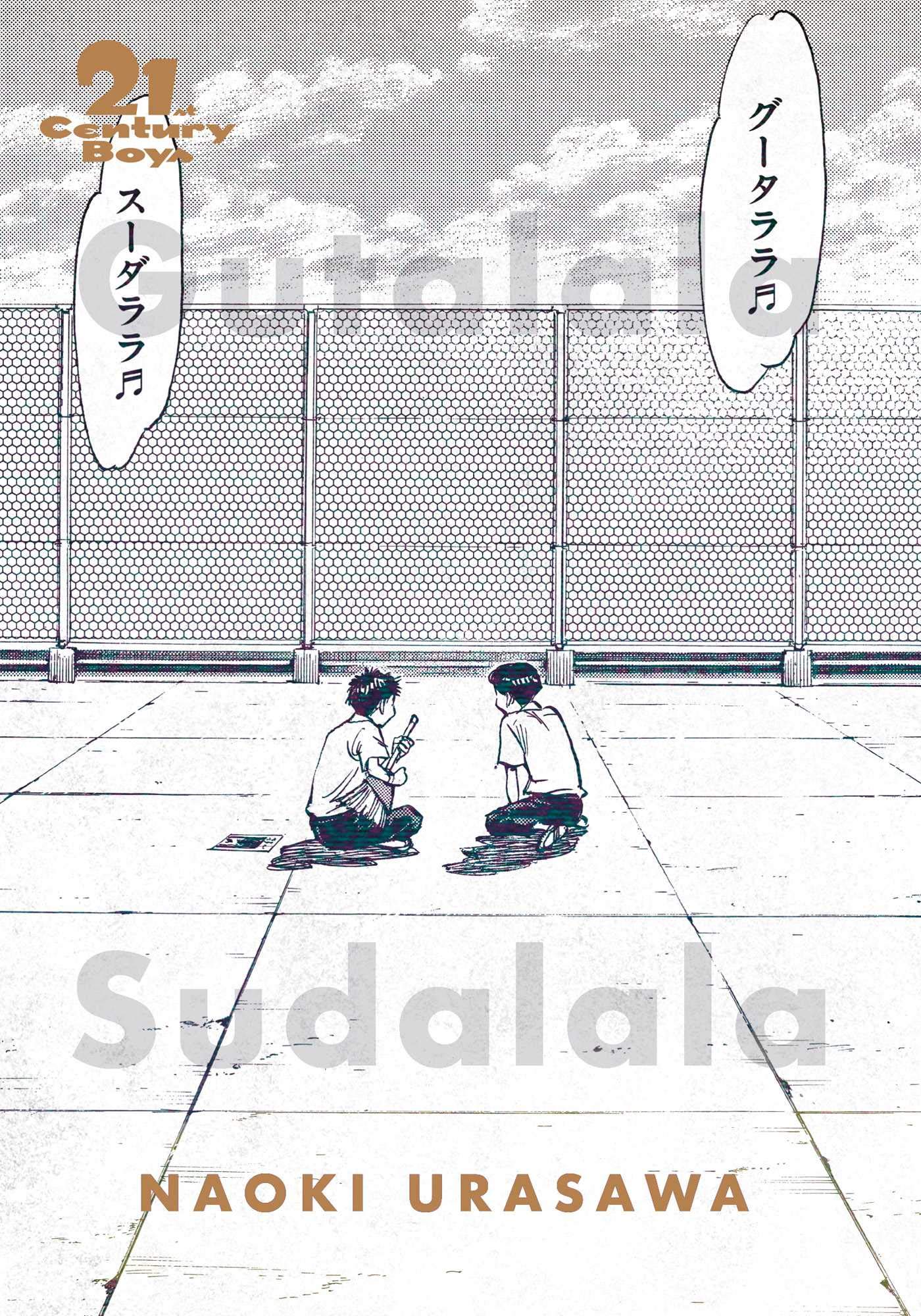 21st Century Boys the Perfect Edition 1 Manga