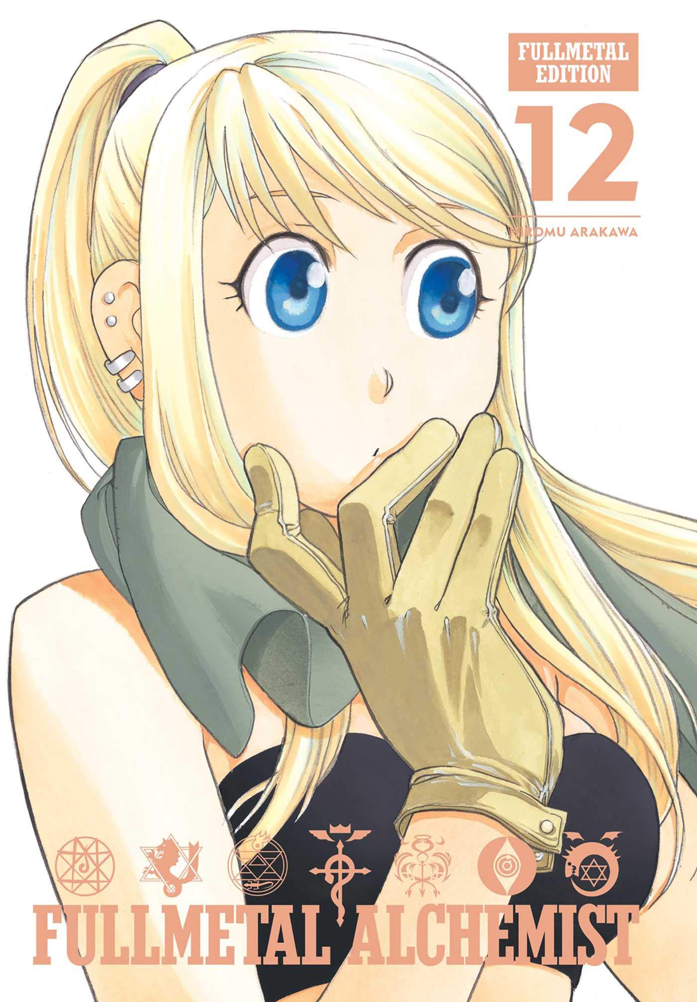 Fullmetal Alchemist: Fullmetal Edition, Vol. 12 (FULLMETAL ALCHEMIST FULLMETAL ED HC, Band 12) Manga