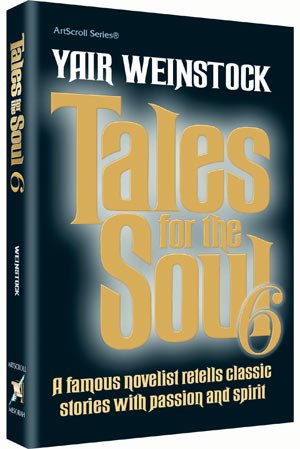 Tales for the Soul: A Famous Novelist Retells Classic Stories with Passion and Spirit (Artscroll) Books