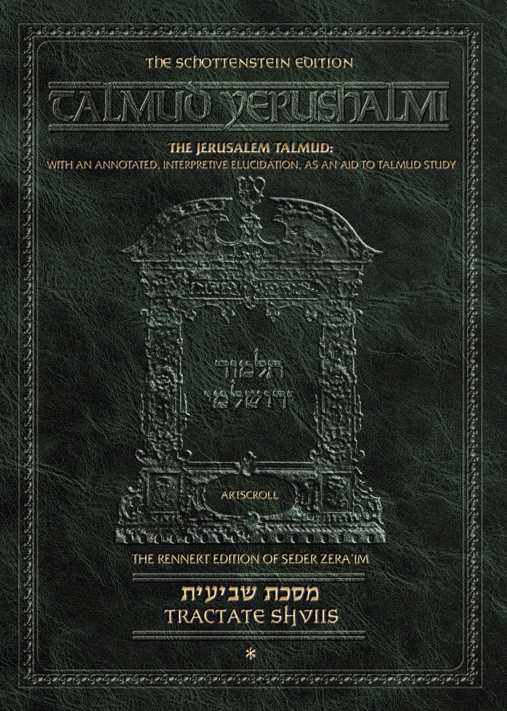 Talmud Yerushalmi: Tractate Sheviis Religion & Esotericism