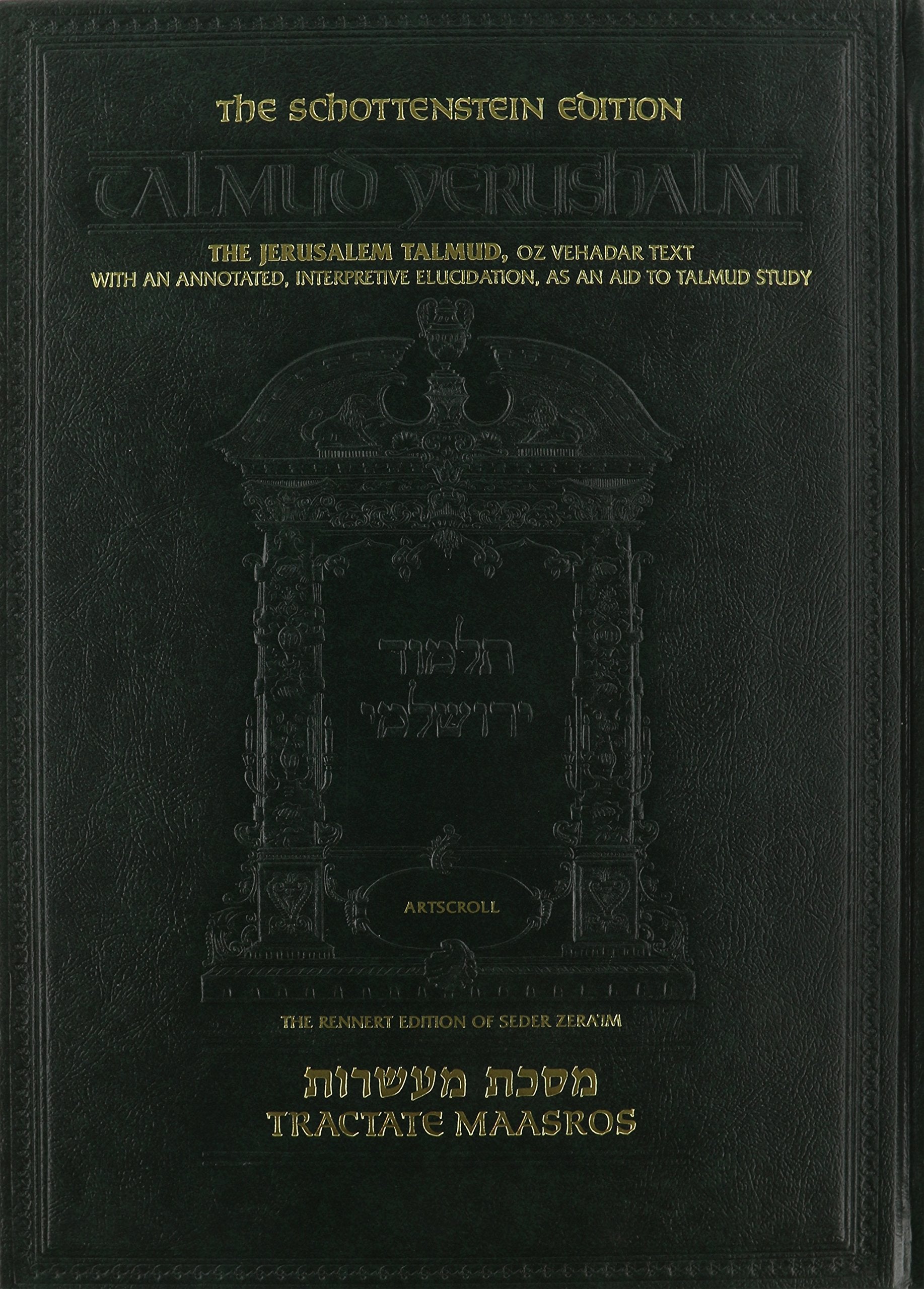 Talmud Yerushalmi: Tractate Maasros Social Sciences
