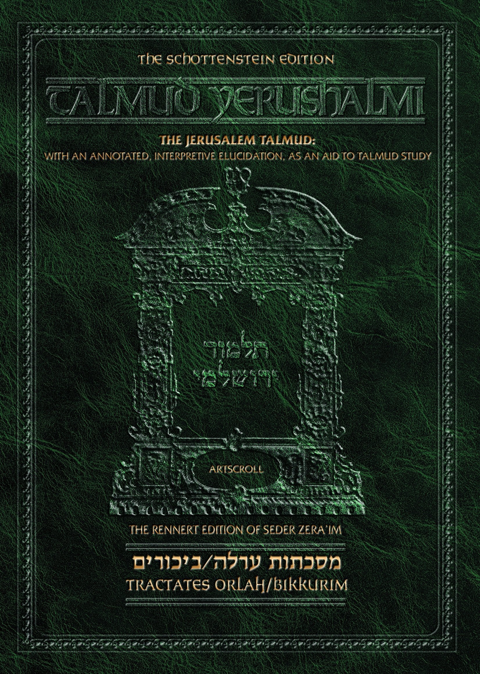 Talmud Yerushalmi: Tractate Orlah/Bikkurm Social Sciences