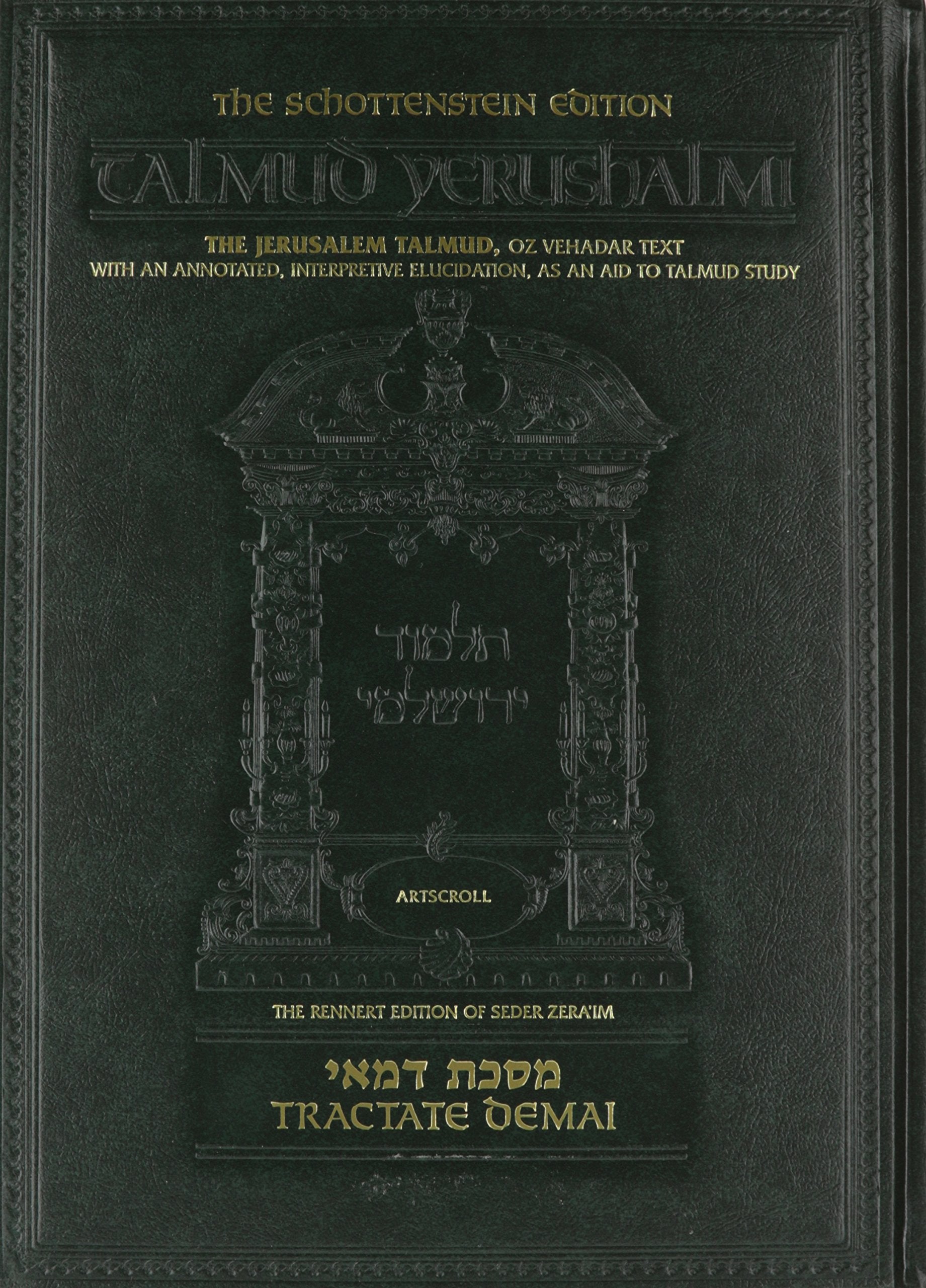 Talmud Yerushalmi: Tractate Demai Social Sciences