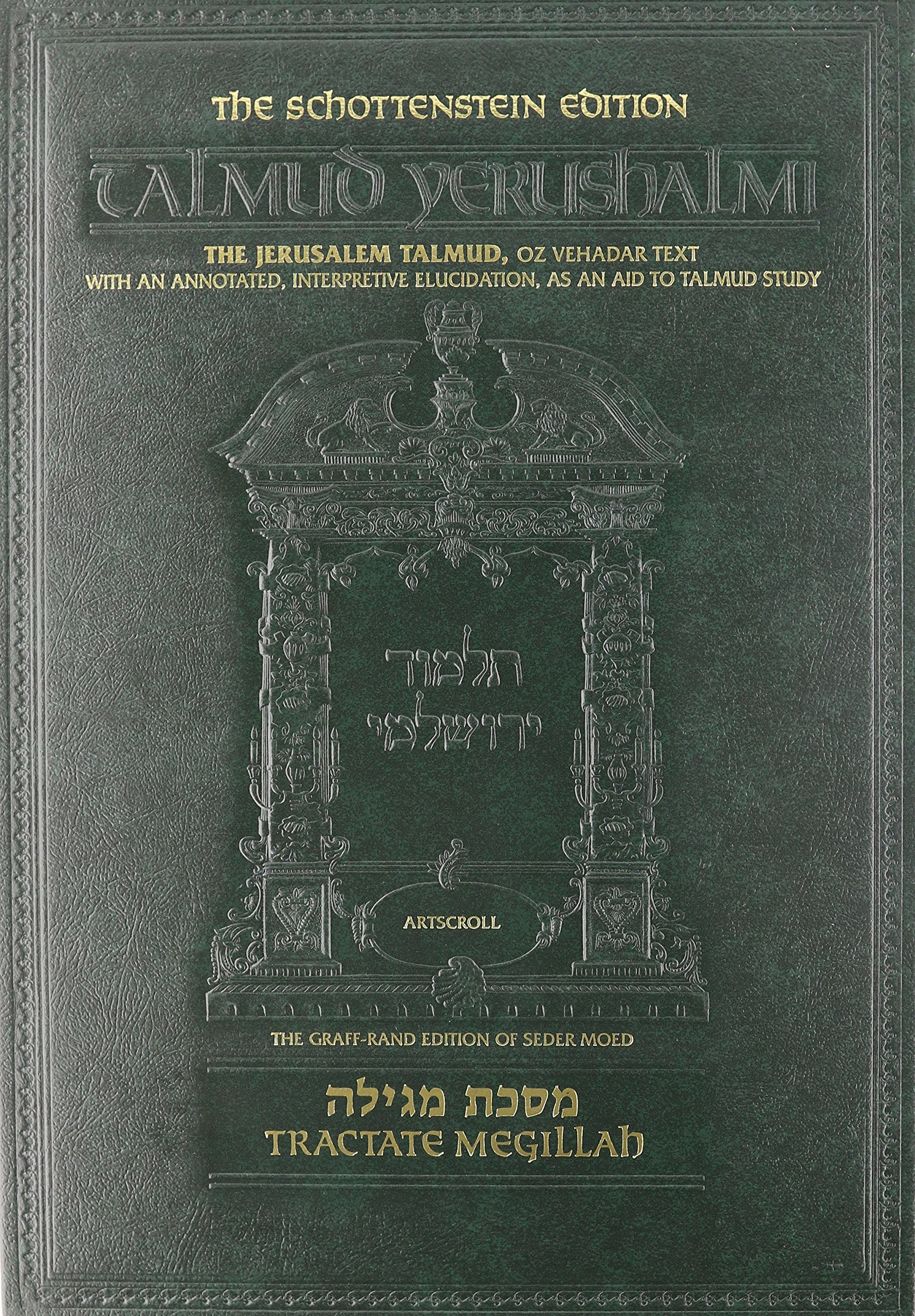 Schottenstein Talmud Yerushalmi: English Edition (#26) Tractate Megillah Social Sciences