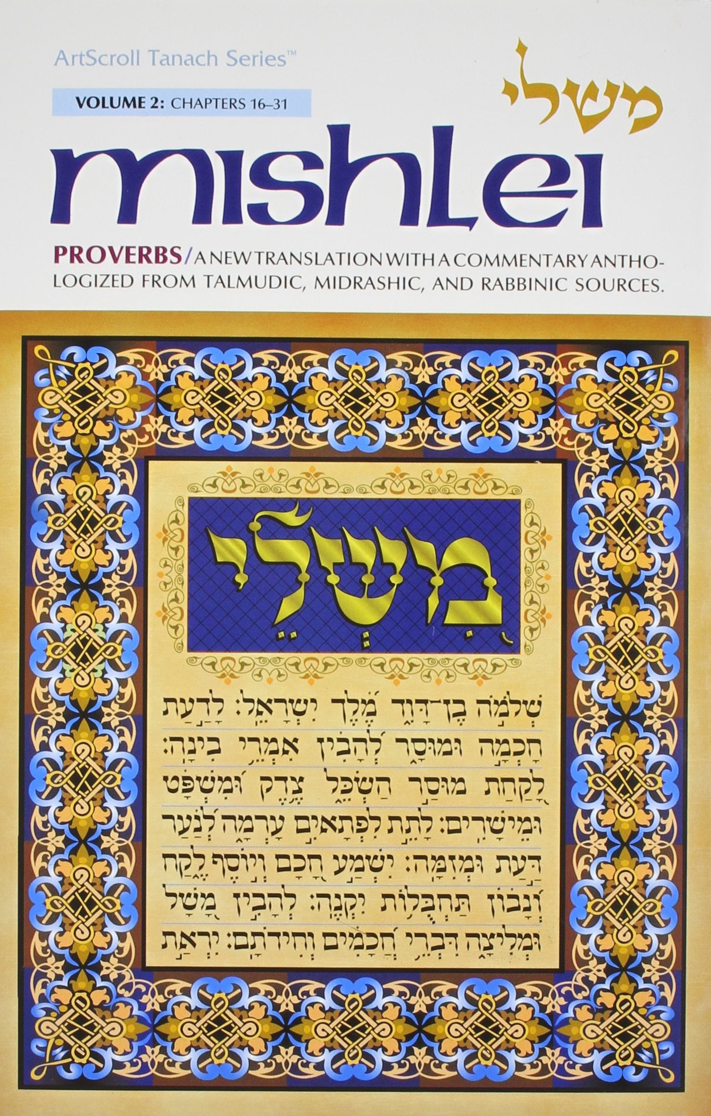 Mishlei / Proverbs - Volume 2 book