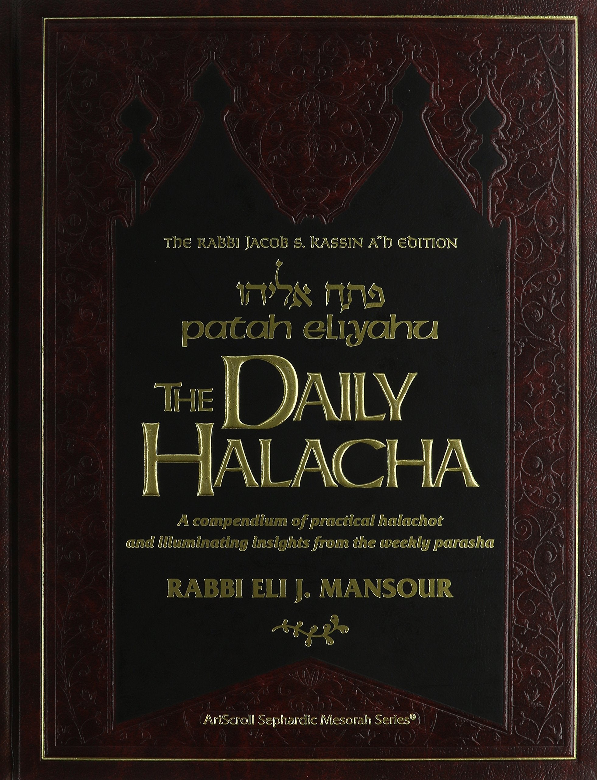 The Daily Halacha: A Compendium of Practical Halachot and Illuminating Insights from the Weekly Parasha Contemporary literature