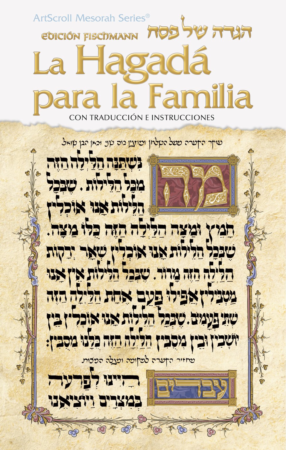 La HagadÃ para la Familia / Family Haggadah - Spanish Edition (Artscroll Mesorah) Books