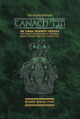 Stone Edition Tanach - Green Pocket Size Edition Hebrew and English Books