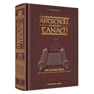 Stone Edition ENGLISH ONLY Tanach - Pocket Size Maroon Leather (Hebrew Edition) Books