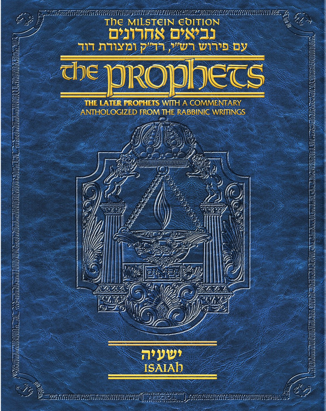 The Milstein Edition Later Prophets: Isaiah Books