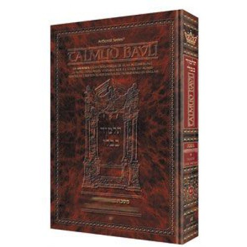 Guemara Artscroll Moed Katan, Talmud Edmond J. Safra book