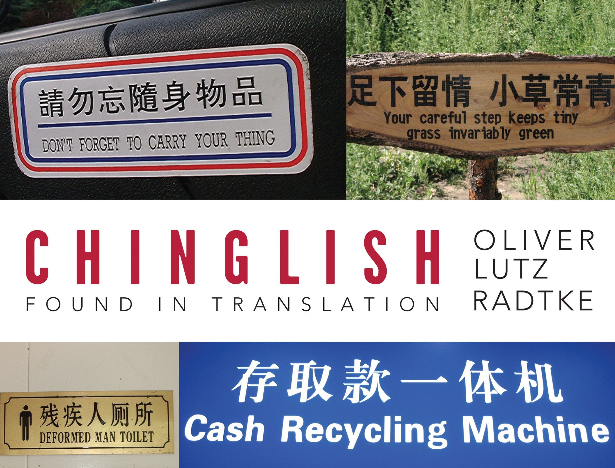 Product Image: Chinglish