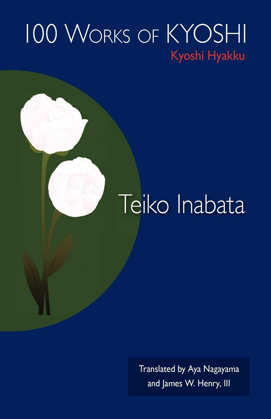 100 Works of Kyoshi Poetry