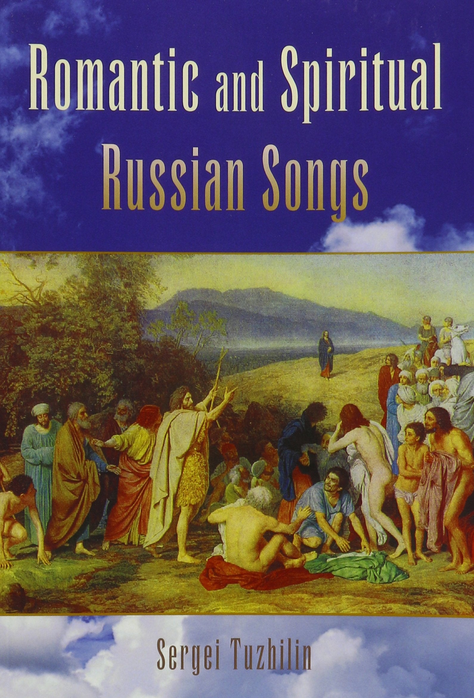 Romantic and Spiritual Russian Songs Arts & Music
