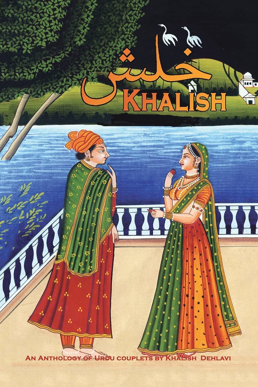 KHALISH: An Anthology of Urdu Couplets Poetry