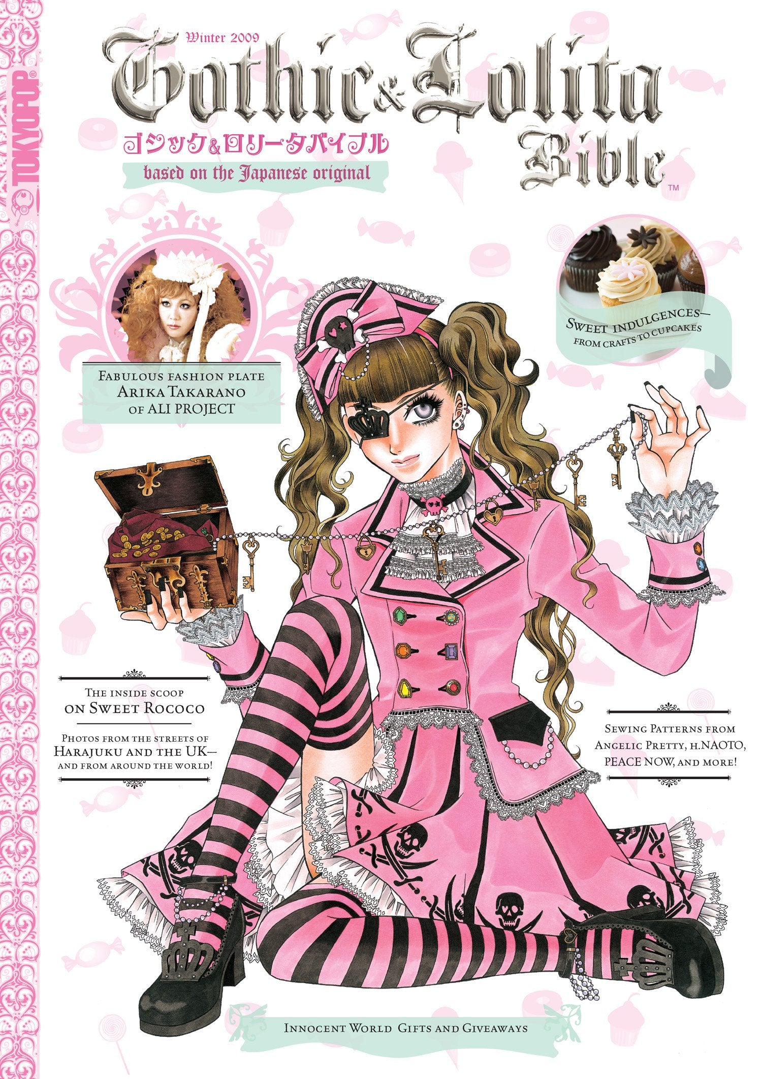 Gothic & Lolita Bible (Gothic and Lolita Bible) Manga
