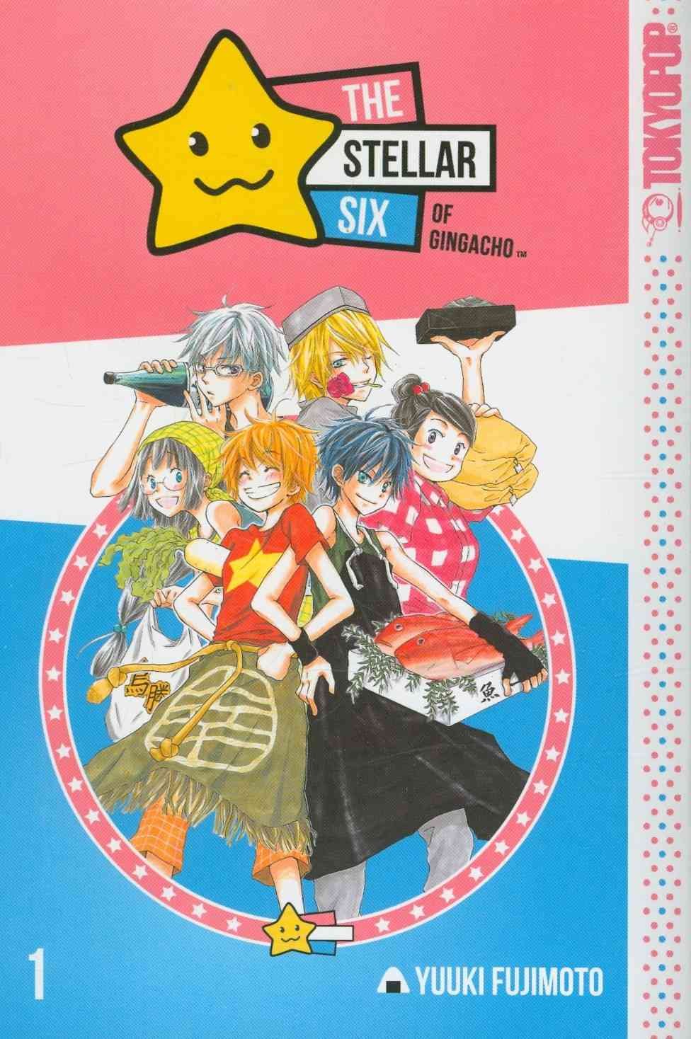 The Stellar Six of Gingacho (Kirameki Gingacho Shotengai) Volume 1 book