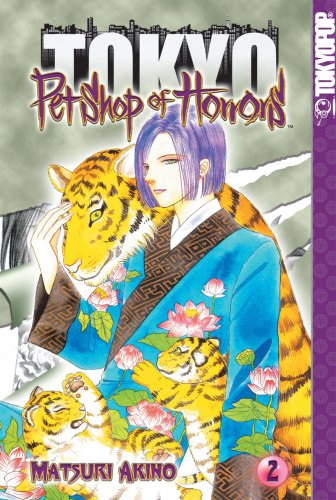 Pet Shop of Horrors: Tokyo Volume 2 Manga