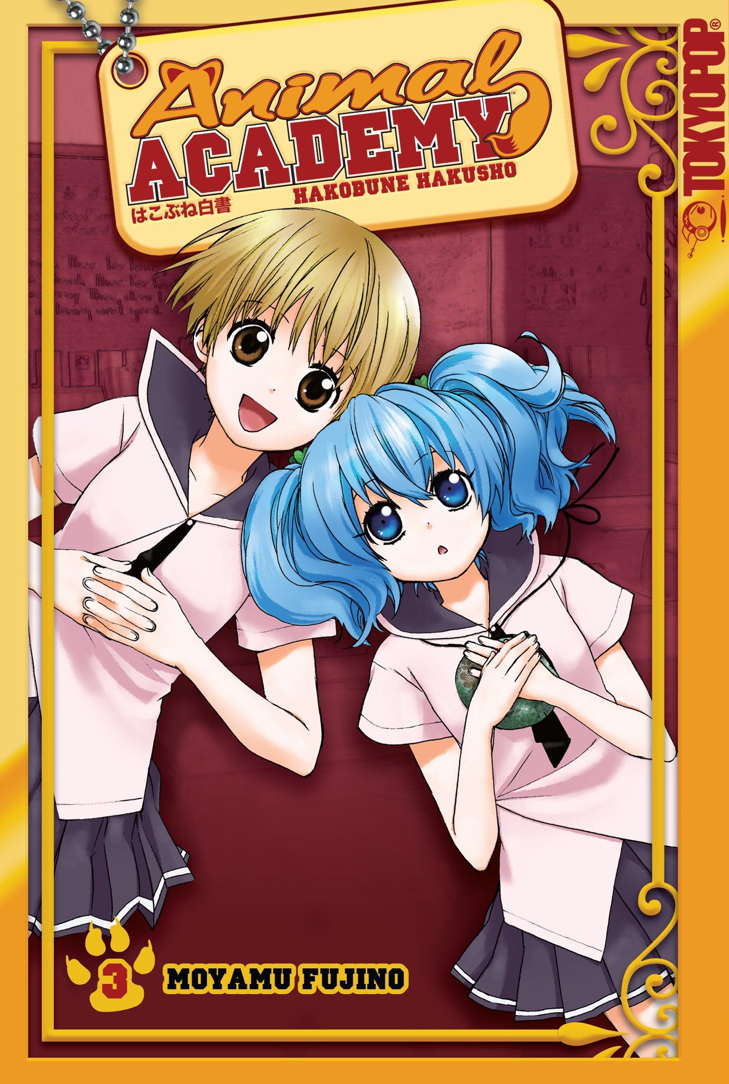 Animal Academy: Hakobune Hakusho Volume 3 Manga
