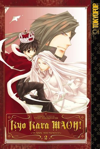 Kyo Kara MAOH! Volume 2 Manga
