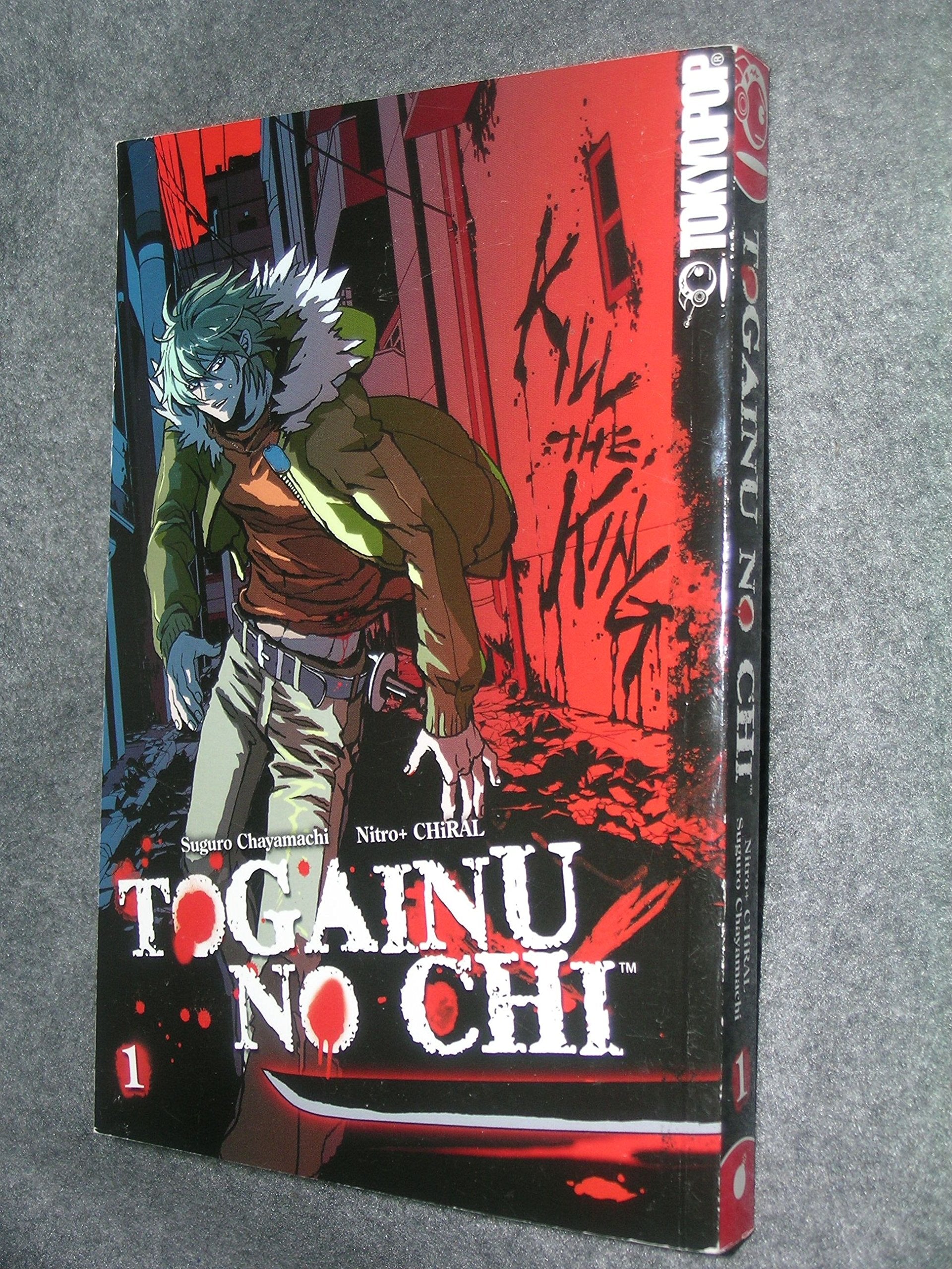 Togainu no Chi Volume 1 Manga