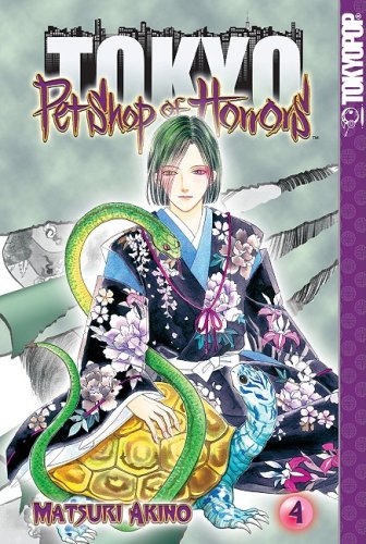 Pet Shop of Horrors: Tokyo Volume 4 Manga