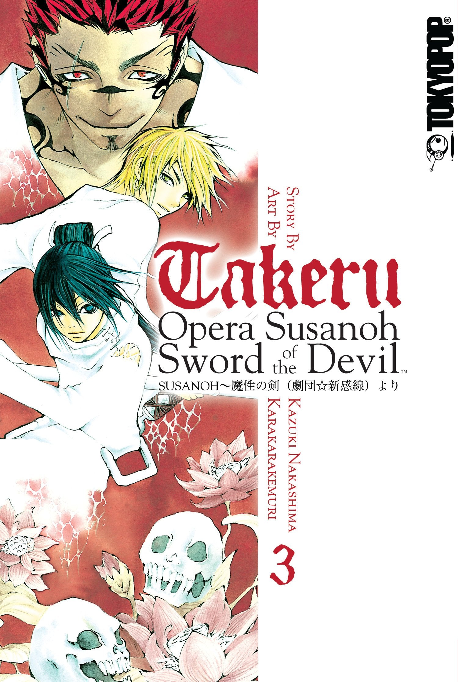 takeru: OPERA SUSANOH SWORD OF THE DEVIL Volume 3 Manga