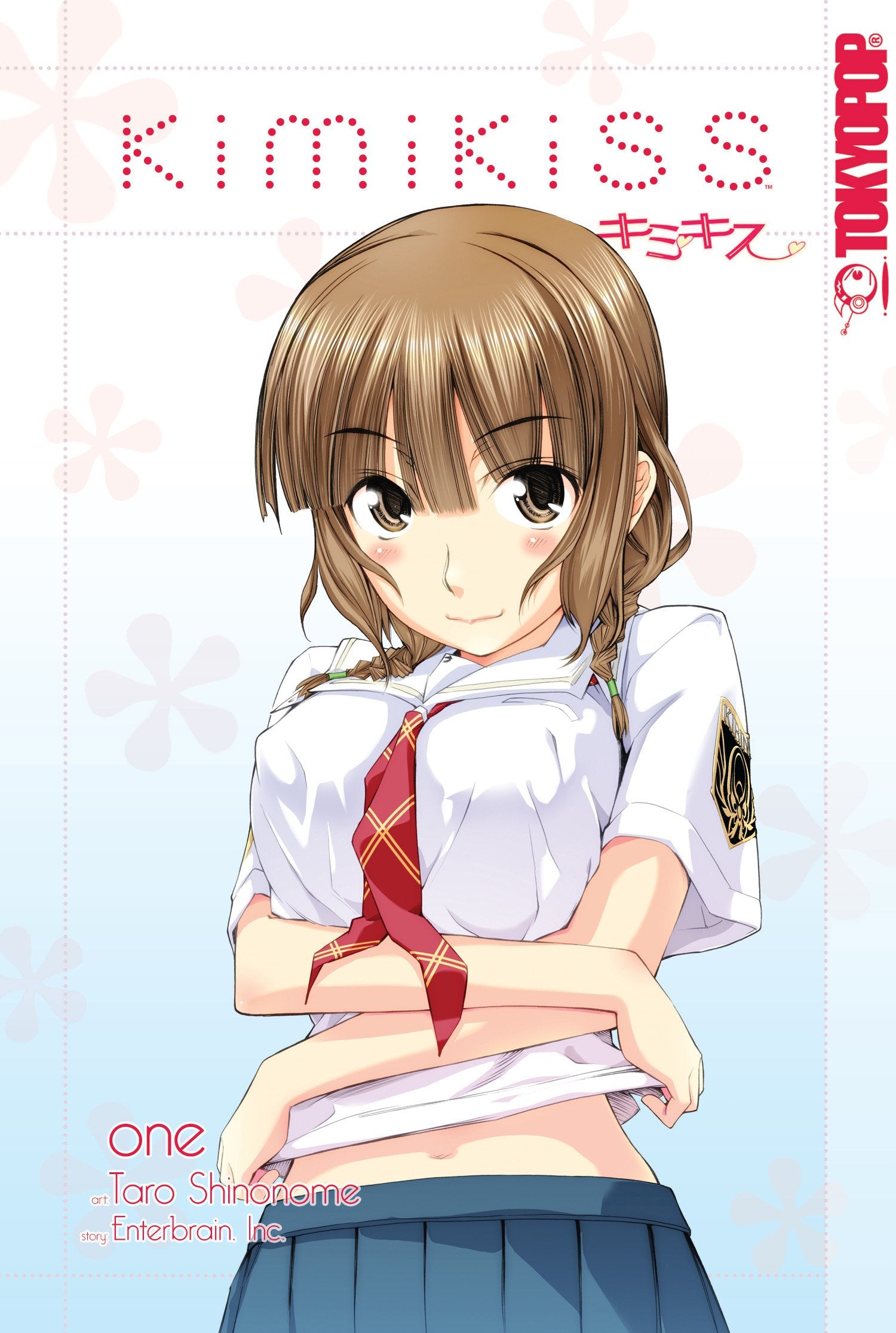 Product Image: KimiKiss Volume 1