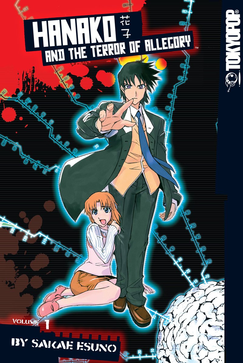 Hanako and the Terror of Allegory Volume 1 Manga
