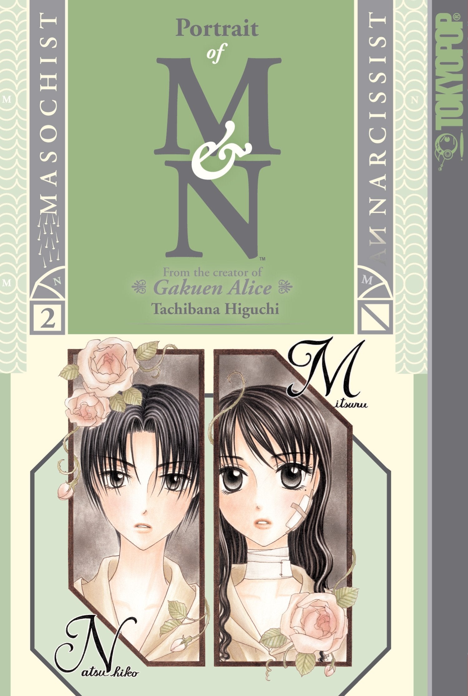 Portrait of M and N Volume 2 (Portrait of M & N) Manga