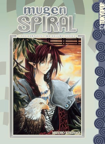 Mugen Spiral: The Complete Two-Volume Series book