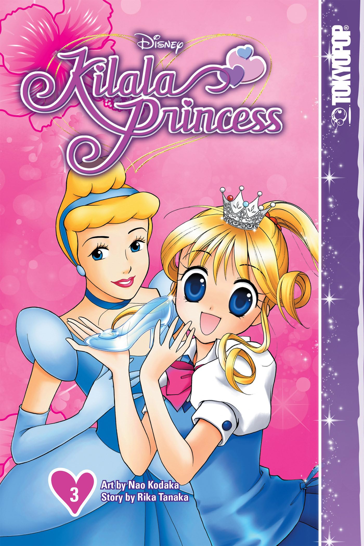 Disney Manga: Kilala Princess Volume 3 (Disney Kilala Princess) Manga