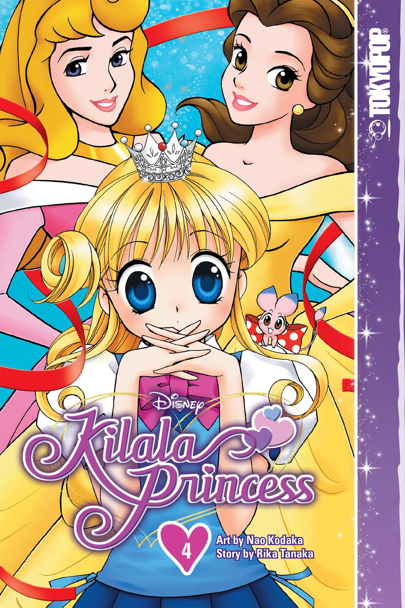 Disney Manga: Kilala Princess Volume 4 (Disney Kilala Princess) Manga