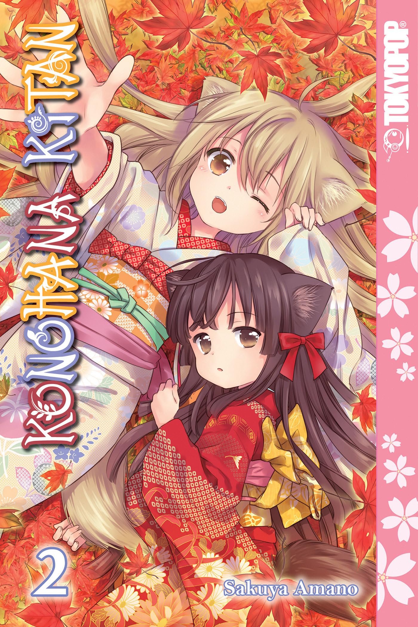 Product Image: Konohana Kitan, Volume 2