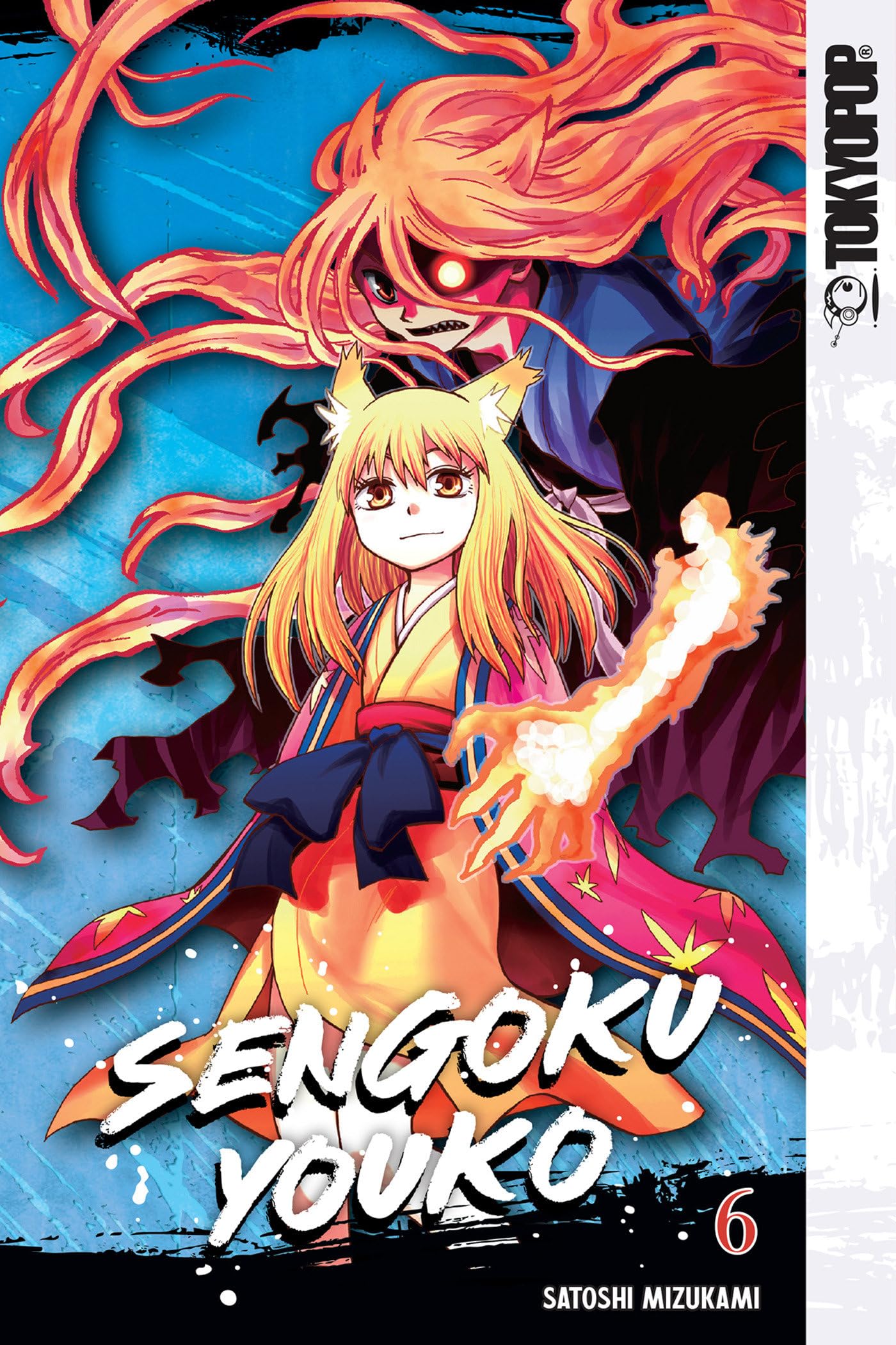 Sengoku Youko, Volume 6 (Sengoku Youko, 6) Manga