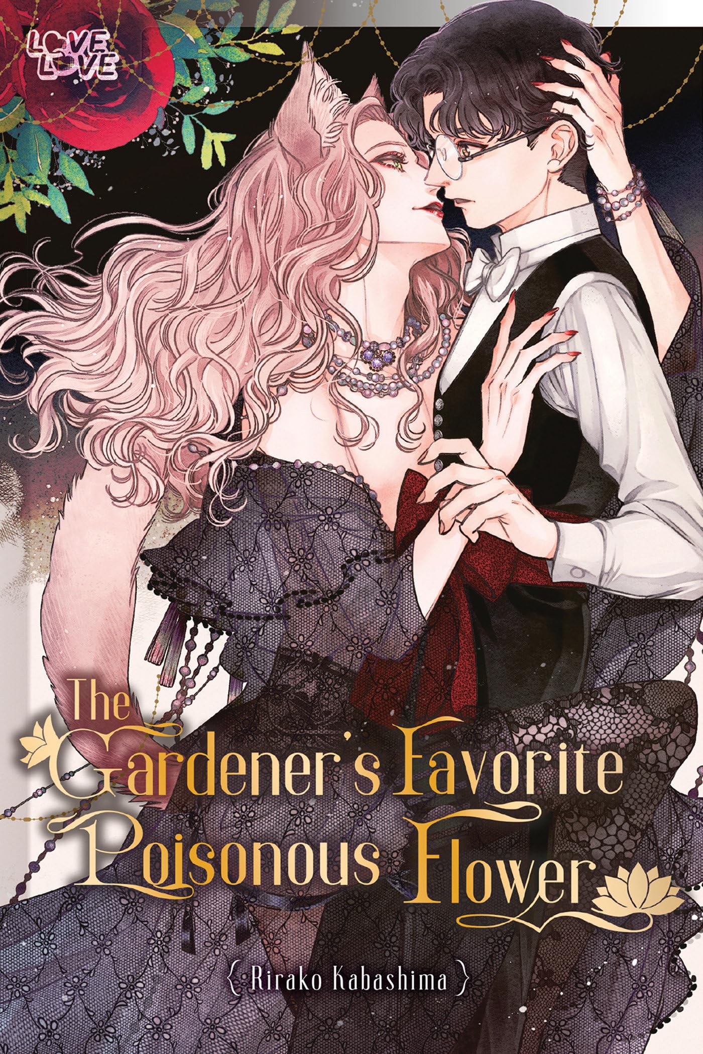 The Gardener's Favorite Poisonous Flower Manga