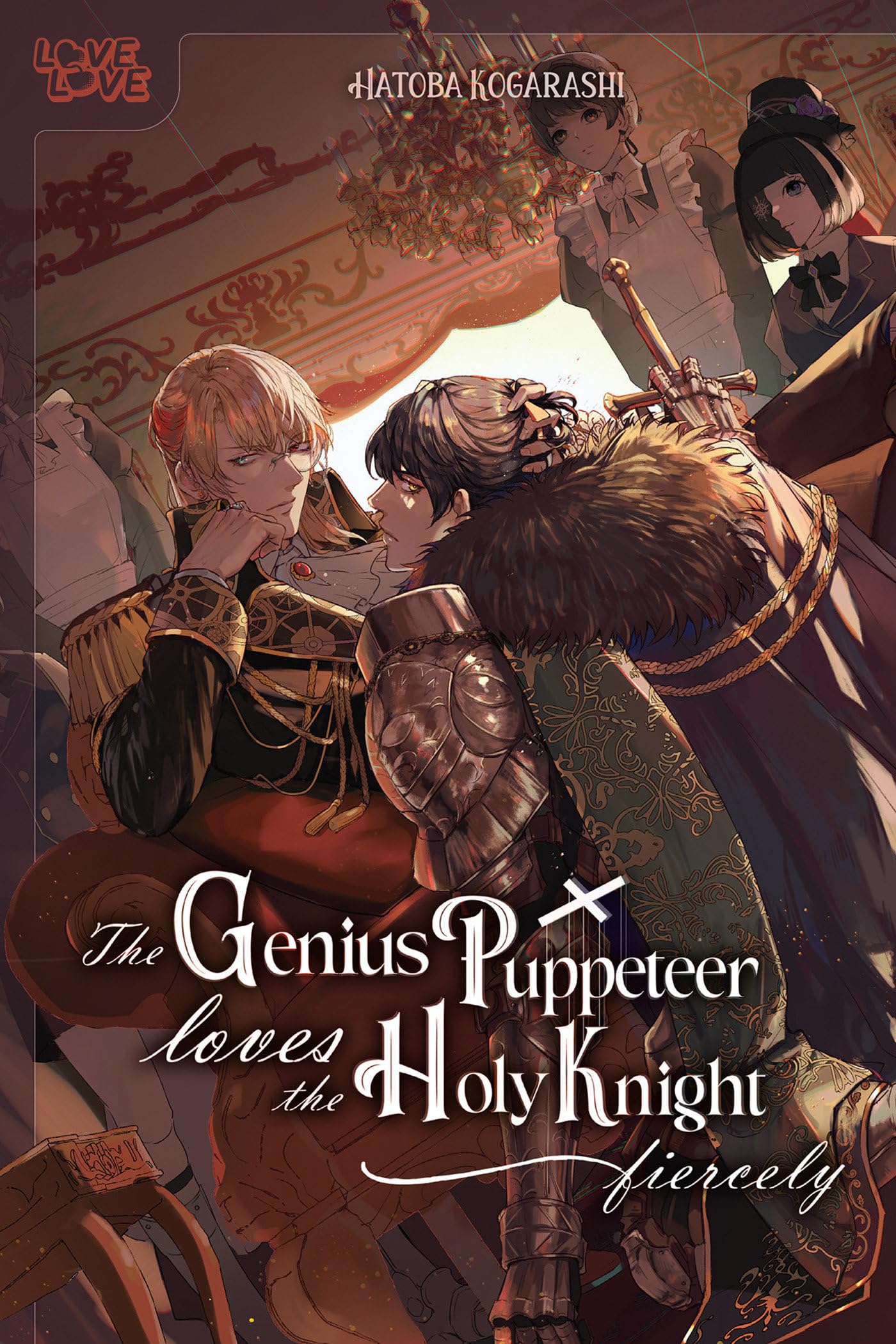 The Genius Puppeteer Loves the Holy Knight Fiercely Manga