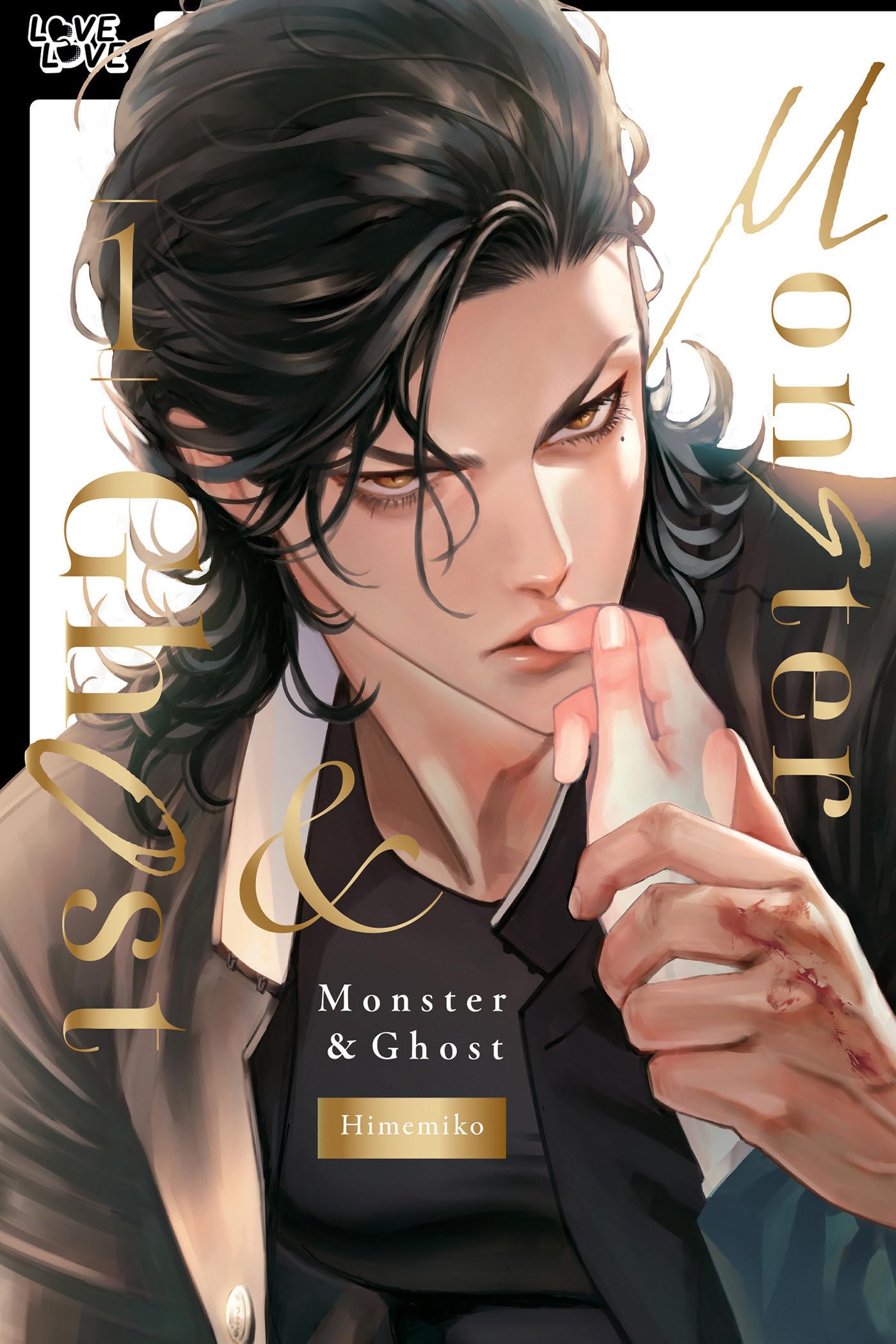 Monster and Ghost, Volume 1 (Hardcover) (Monster and Ghost, 1) Manga