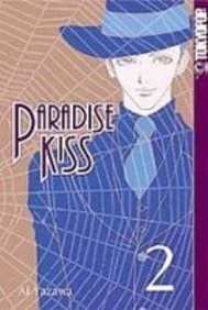 Paradise Kiss 2 Manga