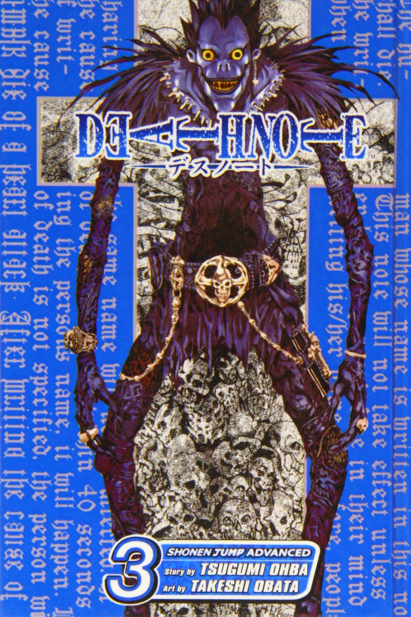 Product Image: Death Note 3: Hard Run